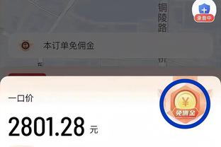 沙特联CEO：我们从未想过参加欧冠 说服球星来沙特需要金钱刺激